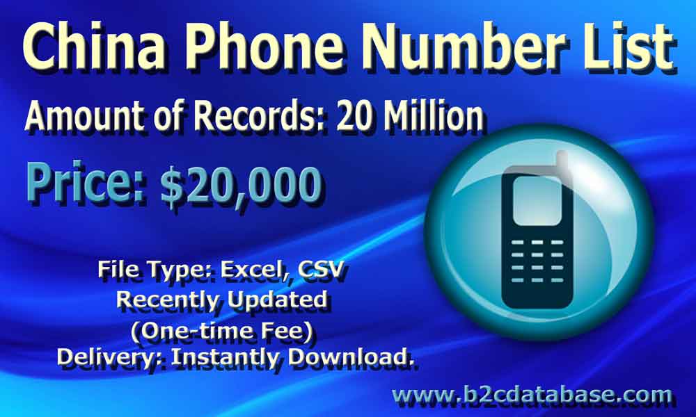 China Phone Number List